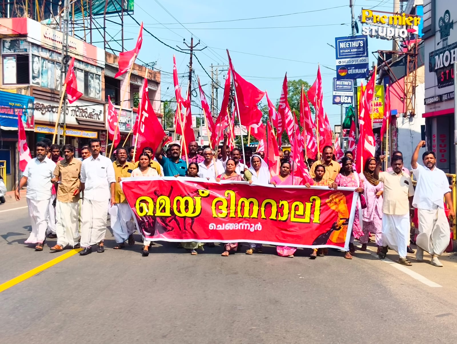 സിഐടിയു , എഐടിയുസി സംയുക്താഭിമുഖ്യത്തിൽ ചെങ്ങന്നൂർ ടൗണിൽ  മെയ്ദിന റാലിയും സമ്മേളനവും